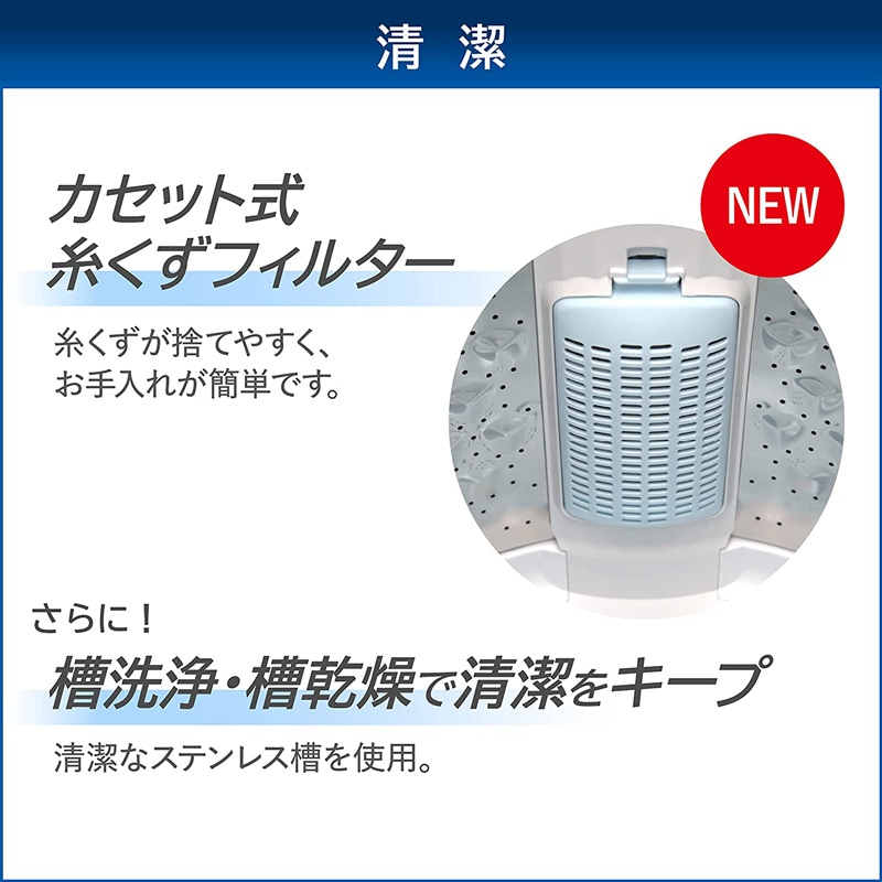 東芝 全自動洗濯機 10kg AW-10GM3-W ガラストップ ピュアホワイト