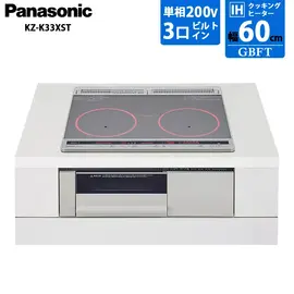 パナソニック ビルトインタイプ Kシリーズ IHクッキングヒーター シルバー/ライトグレー 幅60cm KZ-K33XST