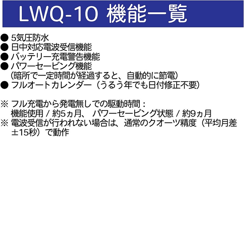 カシオ wave ceptor シルバー 腕時計 電波時計 電波ソーラー タフソーラー LWQ-10DJ-7A1JF