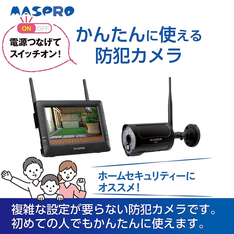 マスプロ MASPRO モニター&ワイヤレスHDカメラセット バッテリーレス センサーライト付き WHCBL7ML