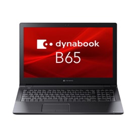 Dynabook Bシリーズ ビジネスノート B65/HV 15.6型 ノートパソコン PC A6BCHVF8LB7A