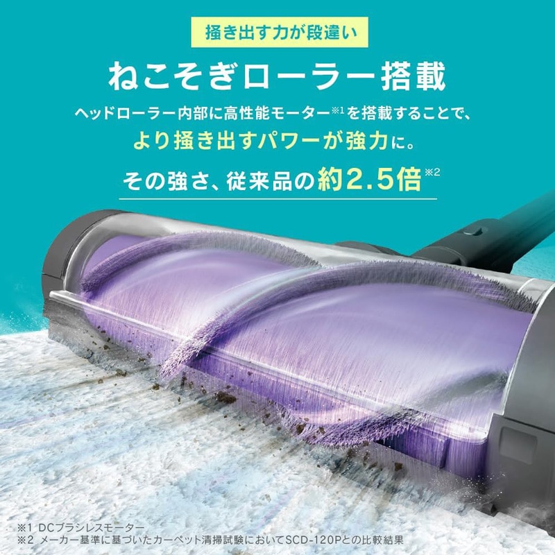 アイリスオーヤマ コードレススティッククリーナー SUUZE SCD-210P-H サイクロン グレーの3枚目画像