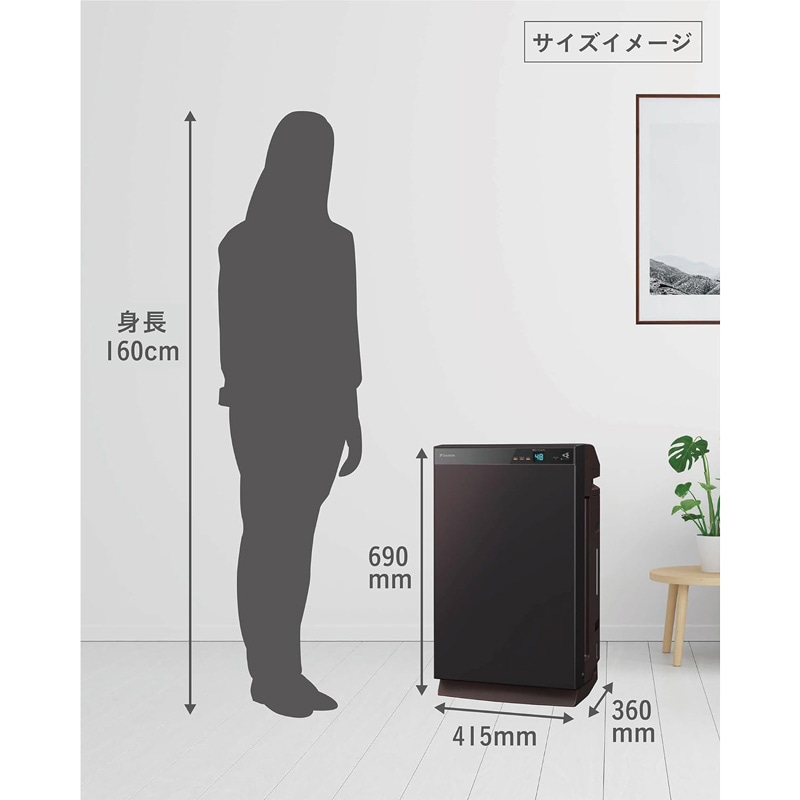 ダイキン 除加湿 ストリーマ 空気清浄機 うるるとさらら ACZ70X-T 据置 ダイキン 除加湿 ストリーマ 空気清浄機 うるるとさらら ACZ70X
