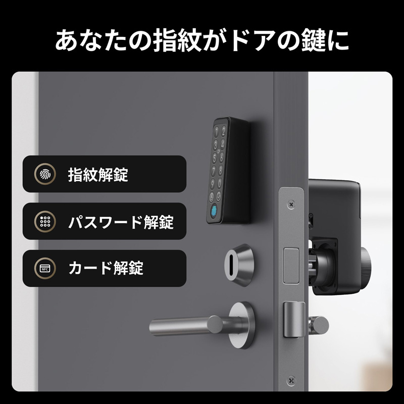 SwitchBot スイッチボット ロック プロ Pro IoTデバイス W3500005 スマートロック スマートキー