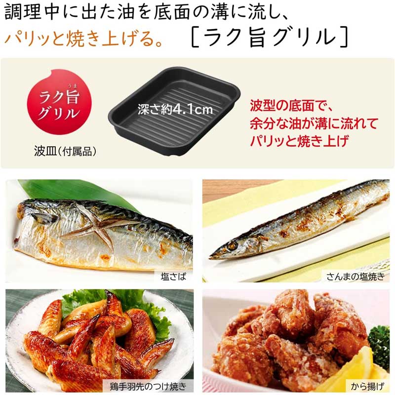 日立 HITACHI 火加減マイスター ビルトイン 3口 シルバー IHクッキングヒーター 幅60cm HT-N8STF