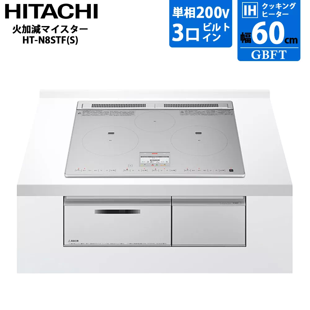 パナソニック ビルトインタイプ Kシリーズ IHクッキングヒーター