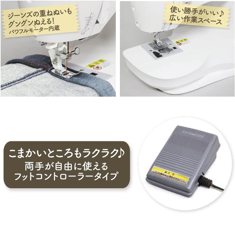 シンガー SINGER 電動ミシン フットコントローラー標準装備 ホワイト 初心者 SN1851Wの3枚目画像