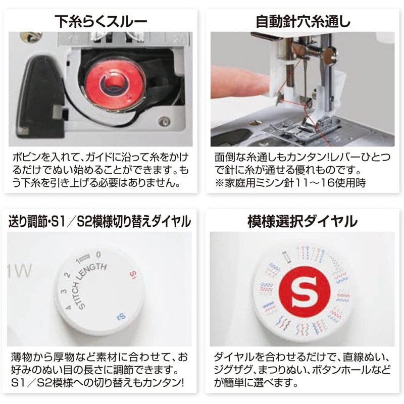 シンガー SINGER 電動ミシン フットコントローラー標準装備 ホワイト 初心者 SN1851Wの4枚目画像
