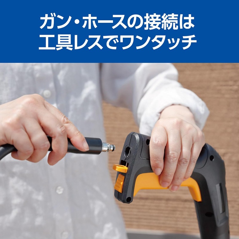 京セラ Kyocera 高圧洗浄機 ミドルモデル 高圧ホース長さ8m AJP-1630