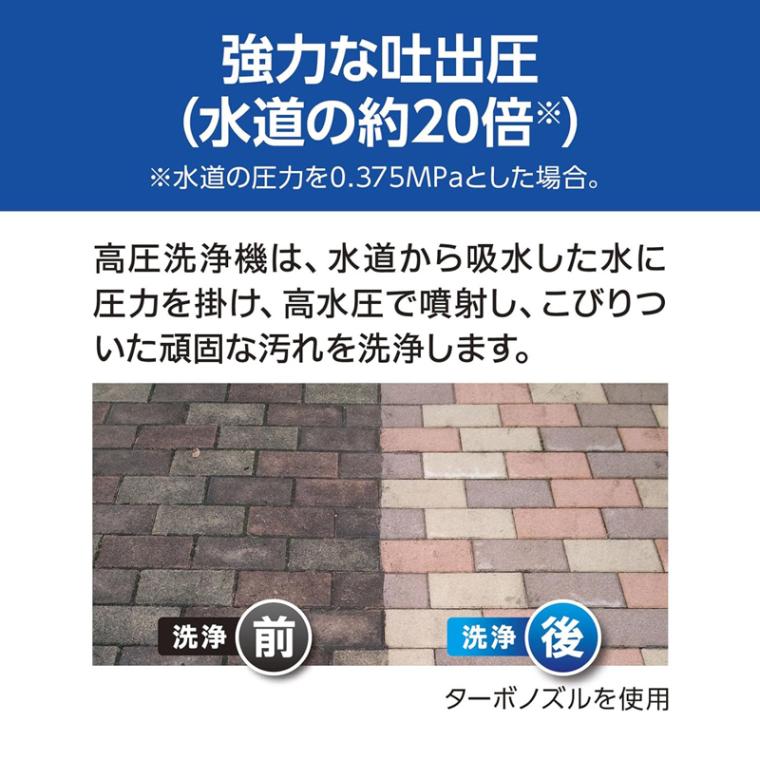 京セラ Kyocera 高圧洗浄機 ミドルモデル 高圧ホース長さ8m AJP-1630