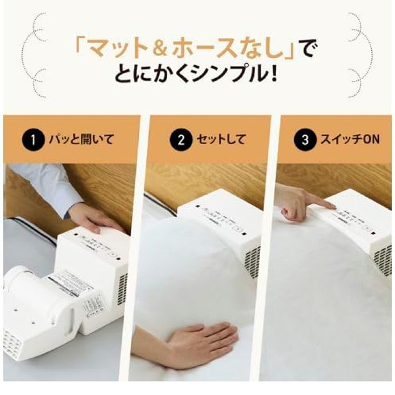 象印 ZOJIRUSHI スマートドライ ふとん乾燥機 グレー エントリーモデル マット＆ホース不要 RF-UA10-HAの2枚目画像