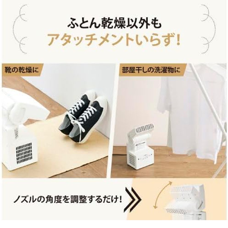 象印 ZOJIRUSHI スマートドライ ふとん乾燥機 グレー エントリーモデル マット＆ホース不要 RF-UA10-HAの4枚目画像