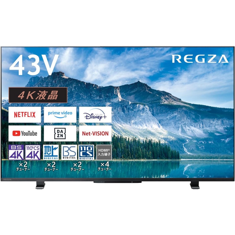 レグザ 4K液晶テレビ M550Mシリーズ 43インチ 43M550M AirPlay対応 2023年モデル
