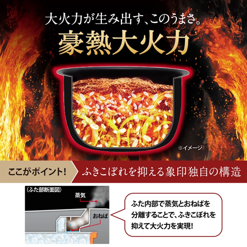 象印 ZOJIRUSHI 極め炊き 圧力IH炊飯ジャー ブラック 10合 NW-YA18-BA