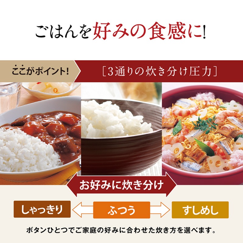 象印 ZOJIRUSHI 極め炊き 圧力IH炊飯ジャー ブラック 10合 NW-YA18-BA