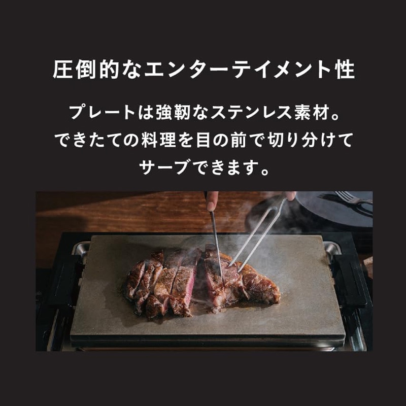K10A-BK バルミューダ The Plate Pro ホットプレート ブラック