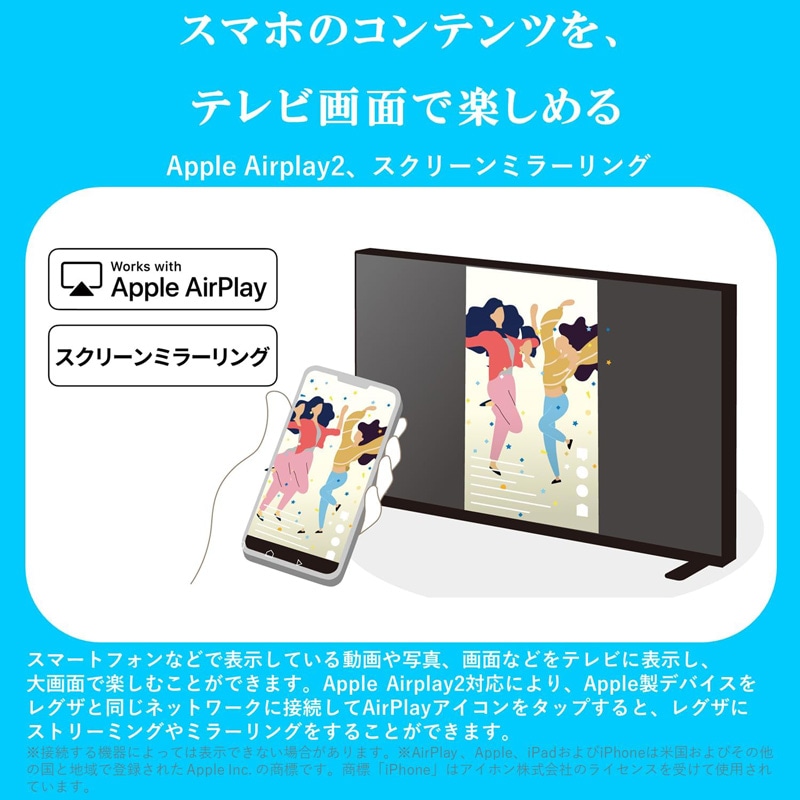 TVS REGZA ハイビジョン液晶レグザ 40インチ Airplay ネット動画対応 フルハイビジョン 40V35N
