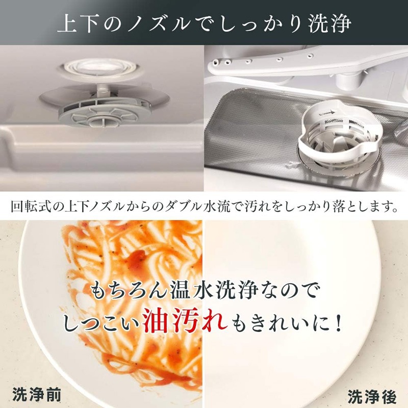 アイリスオーヤマ IRIS OHYAMA 食器洗い乾燥機 ホワイト 1~3人用 工事不要 ISHT-5000-W