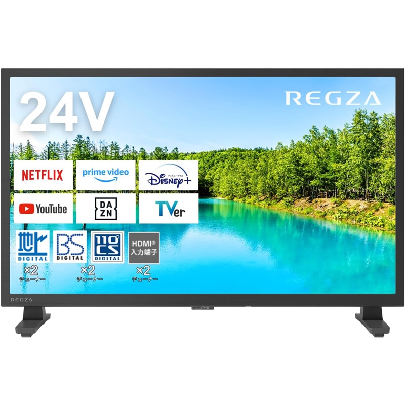 アイリスオーヤマ テレビ LUCA 液晶 24インチ LT-24WSX-F1 ハイビジョン