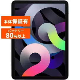 Apple - Apple iPad mini 5 セルラーモデル 256GB 中古 楽天市場】ipad mini 5 中古 256 cellularの通販