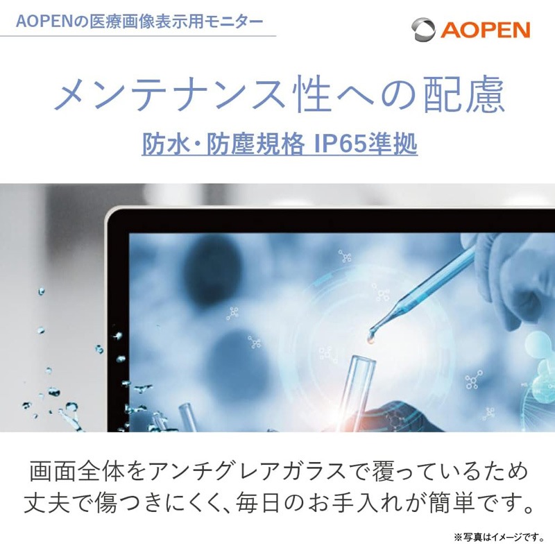 Acer AOPEN DT 医療画像表示用モニター 23.8インチ DT2462M-P 1920×1080 フルHD ノングレア ホワイト