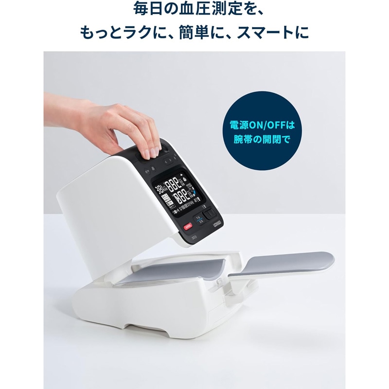 オムロン OMRON 上腕式血圧計 スポットアーム HEM-1026シリーズ HCR-1902T2