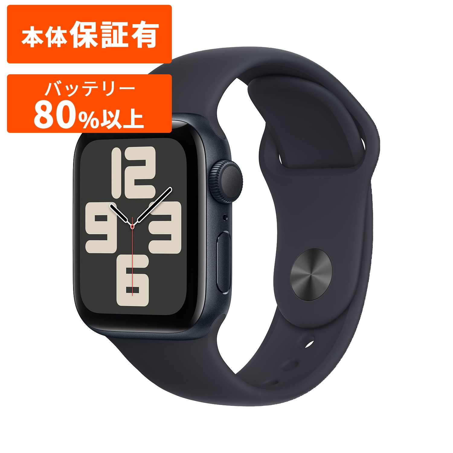 Apple Watch SE 第二世代 中古 ミッドナイト×ミッドナイト スターライト×スターライト シルバー×ホワイト 40mm 44mm GPSモデル S-Mサイズ Aランク アップル 【中古】 ウォッチ アップルウォッチ 【整備済み品】 applewatch 第2世代