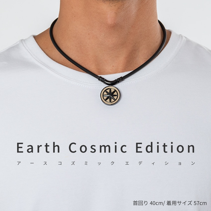 BANDEL バンデル Earth Cosmic Edition ブラック ゴールド 47cm