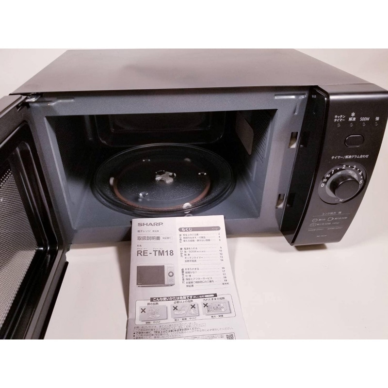 SHARP 電子レンジ RE-TM18-B ヘルツフリー 未使用新品 RE-TM18-B シャープ 電子レンジ 18L ターンテーブル ヘルツフリー ブラック