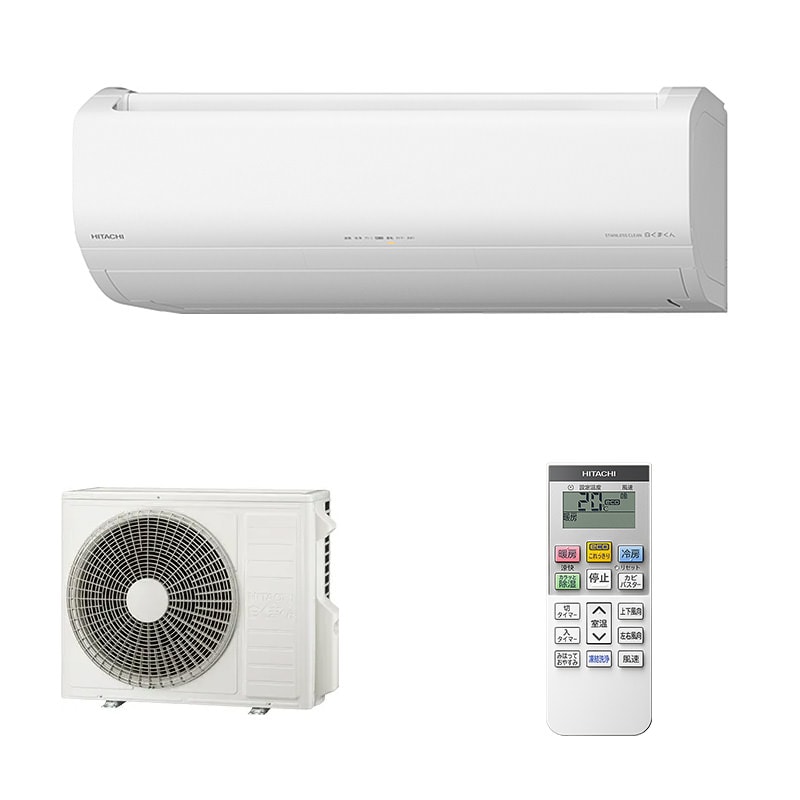 日立 エアコン HITACHI ルームエアコン 白くまくん VLシリーズ スターホワイト 主に20畳用 6.3kW RAS-VL63R2(W) 【HITACHI】【20畳】