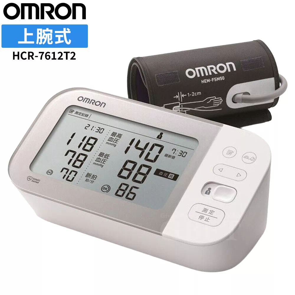 オムロン 上腕式血圧計 HCR-7612T2 OMRON connect対応
