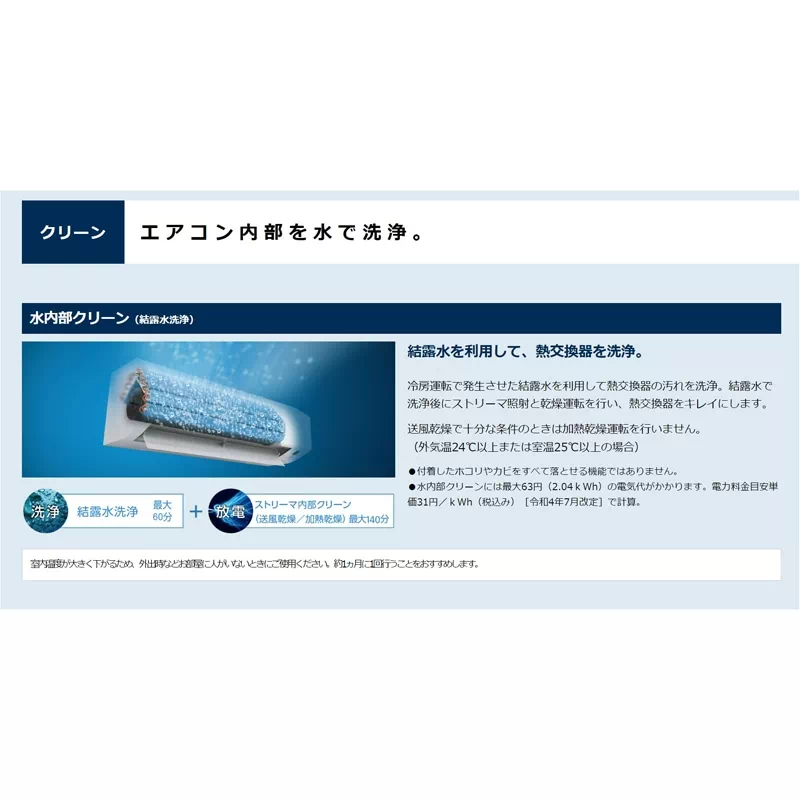 ダイキン エアコン DAIKIN ルームエアコン Eシリーズ ホワイト 主に6畳 2.2kW S224ATES-W 2024年モデル 【DAIKIN】【6畳】