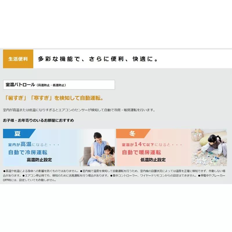 ダイキン エアコン DAIKIN ルームエアコン Eシリーズ ホワイト 主に6畳 2.2kW S224ATES-W 2024年モデル 【DAIKIN】【6畳】