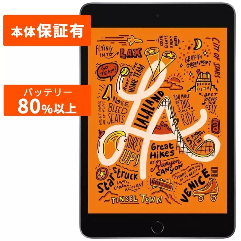iPad mini 第5世代 Cellular 64GB 純正カバー付 iPad mini 5 Wi-Fi + Cellular 64GB - スペースグレイ [整備済