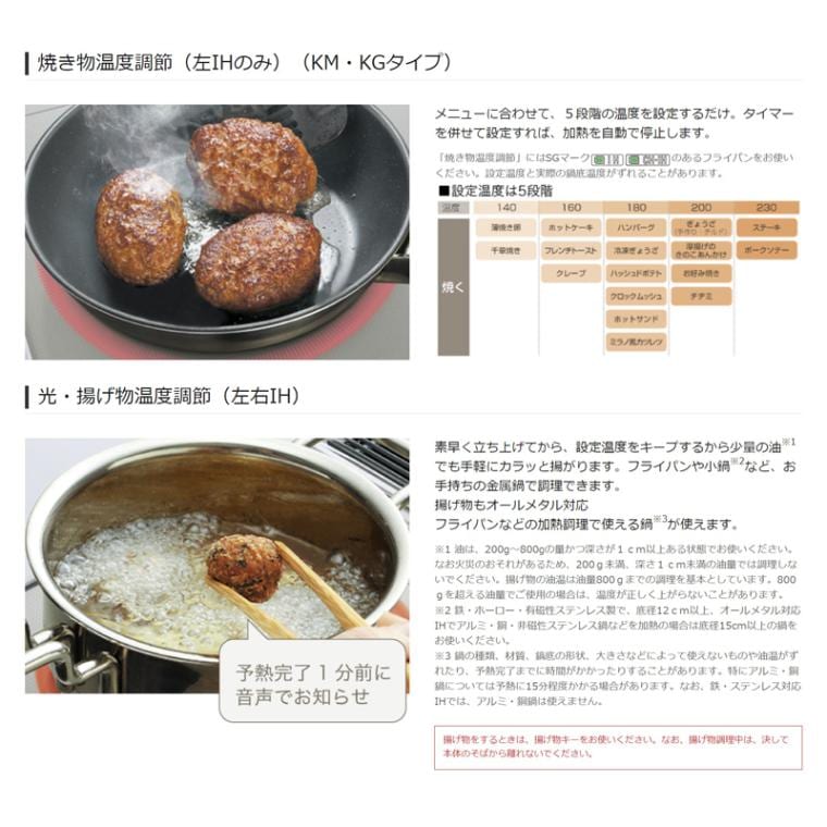 パナソニック IHクッキングヒーター 2口 据え置きタイプ KZ-E60KMの2枚目画像