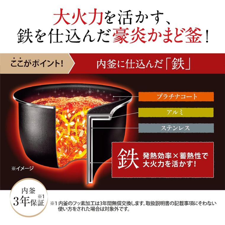 象印 ZOJIRUSHI 炊飯器 圧力IH炊飯ジャー 極め炊き ブラック 1升 NW-JZ18-BA
