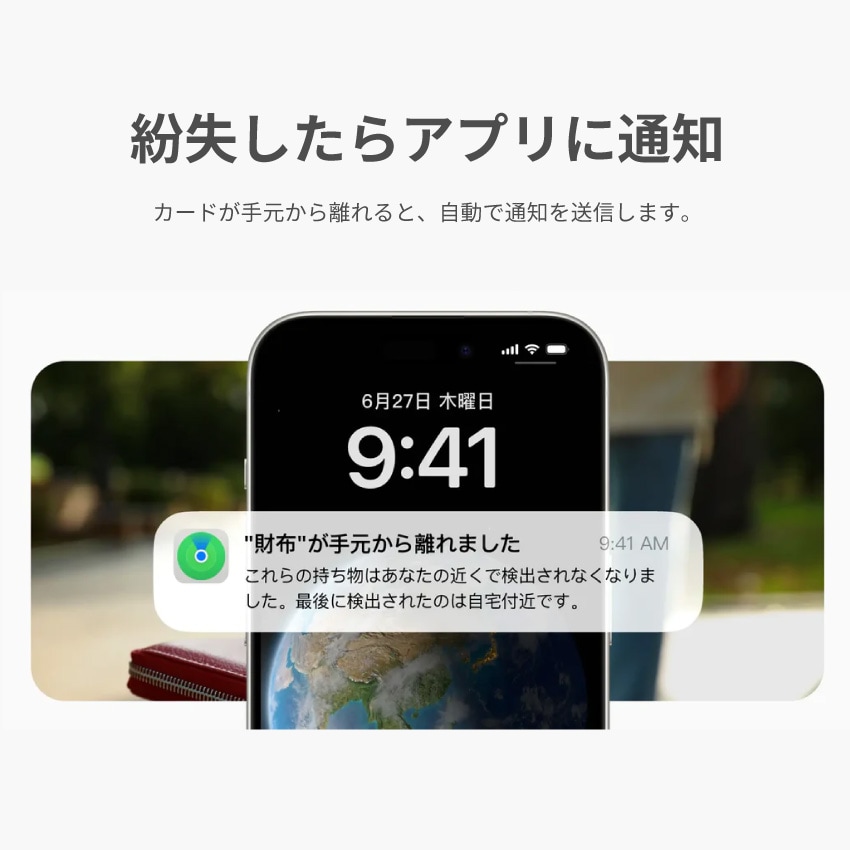 SwitchBot スマートトラッカー カード Apple Find My対応 紛失防止 タグ IP67防水 W2500032