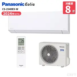 パナソニック エオリア EXシリーズ エアコン 8畳 2.5kW 100V CS-254DEX-Wの商品画像