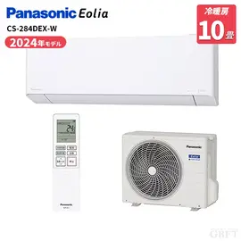 パナソニック エアコン 10畳 エオリア 2.8kW 100V クリスタルホワイト CS-284DEX-Wの商品画像