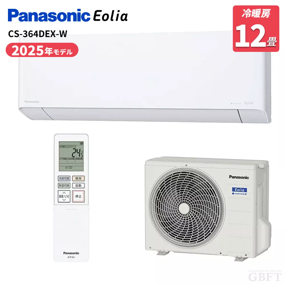 パナソニック エアコン 12畳 エオリア 3.6kW 100V クリスタルホワイト CS-364DEX-W