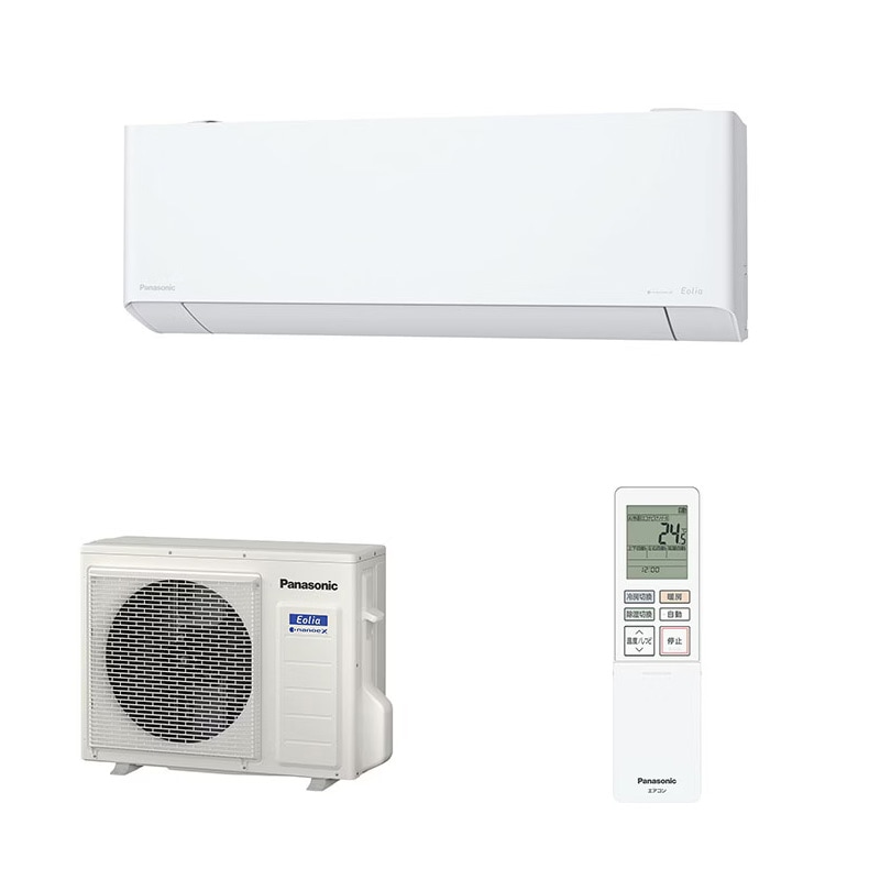 CS-634D-EX2D