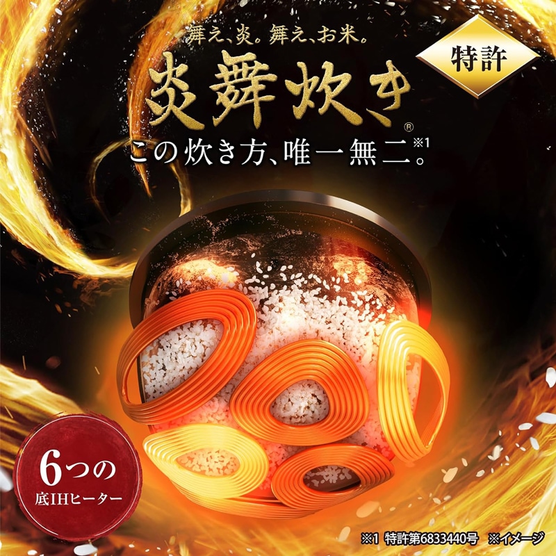 象印 ZOJIRUSHI 炊飯器 炎舞炊き 絹白 1升 10合 圧力IHタイプ 遠赤外線 豪炎かまど釜 NW-FC18-WZ