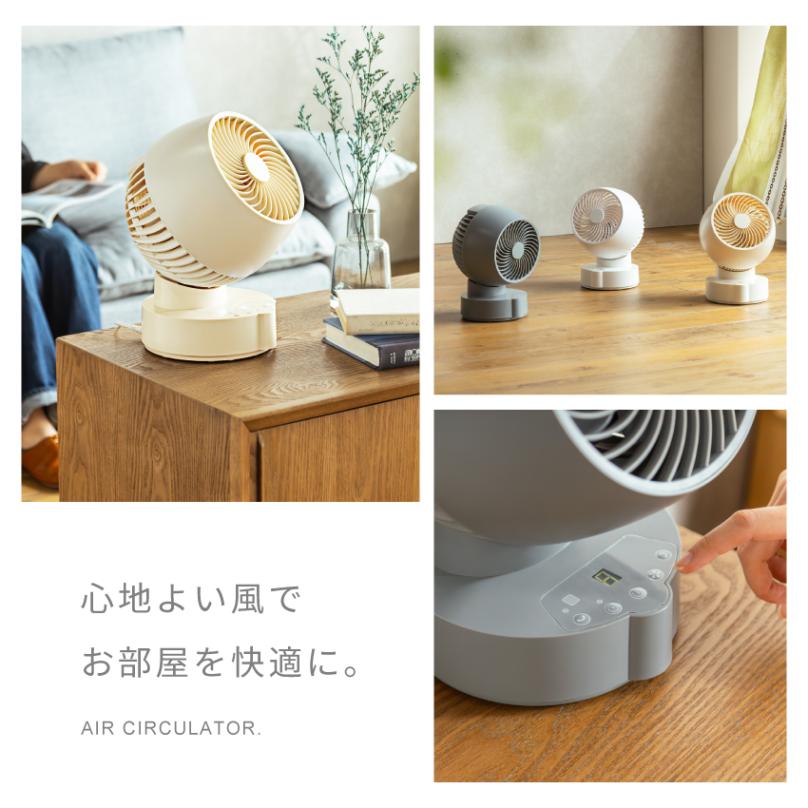 Pure Luxe 3D首振り DCサーキュレーター PU-CIRAA ミルクアイボリー