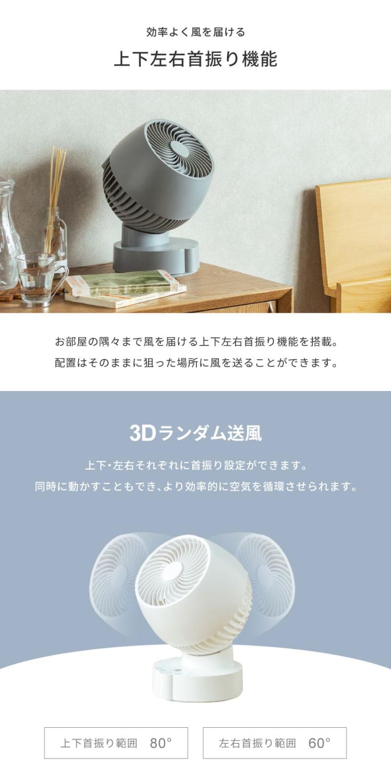 Pure Luxe 3D首振り DCサーキュレーター PU-CIRAA ミルクアイボリー