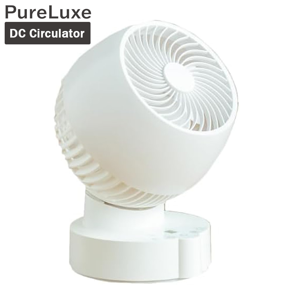 Pure Luxe 3D首振り DCサーキュレーター PU-CIRAA クリームホワイト