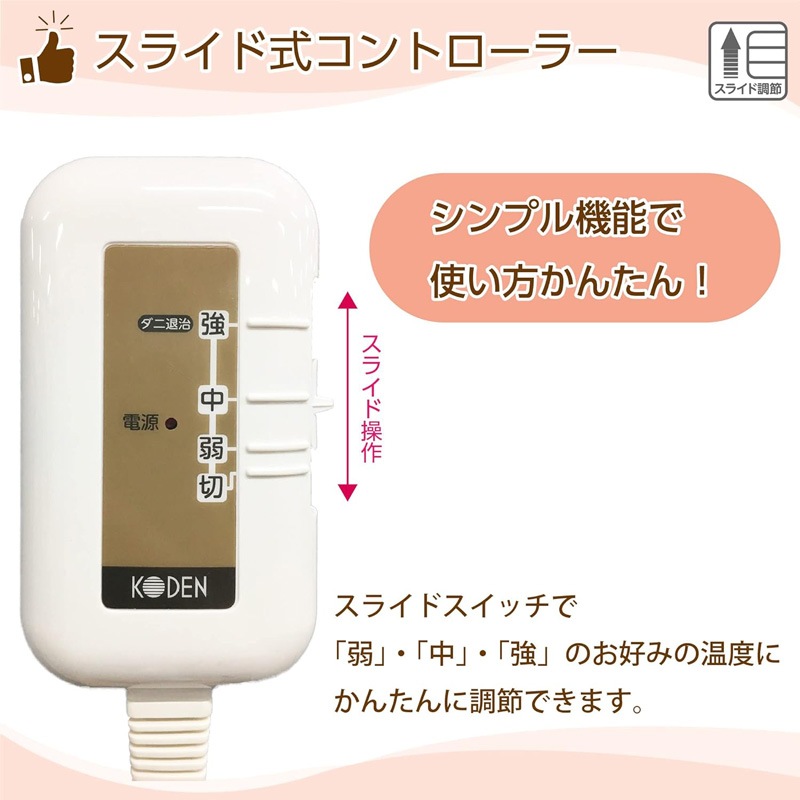 KODEN 広電 電気毛布 敷き 140×80cm グレイ フランネル 洗える 消臭機能 デオテックスライト CWA555H-HV
