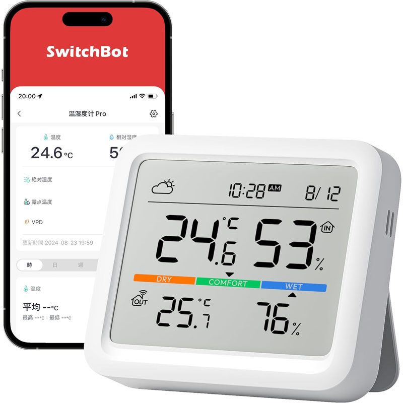 SwitchBot スイッチボット 温湿度計 プロ 温度計 湿度計 快適指数 大画面 デジタル 天気予報 W4900000
