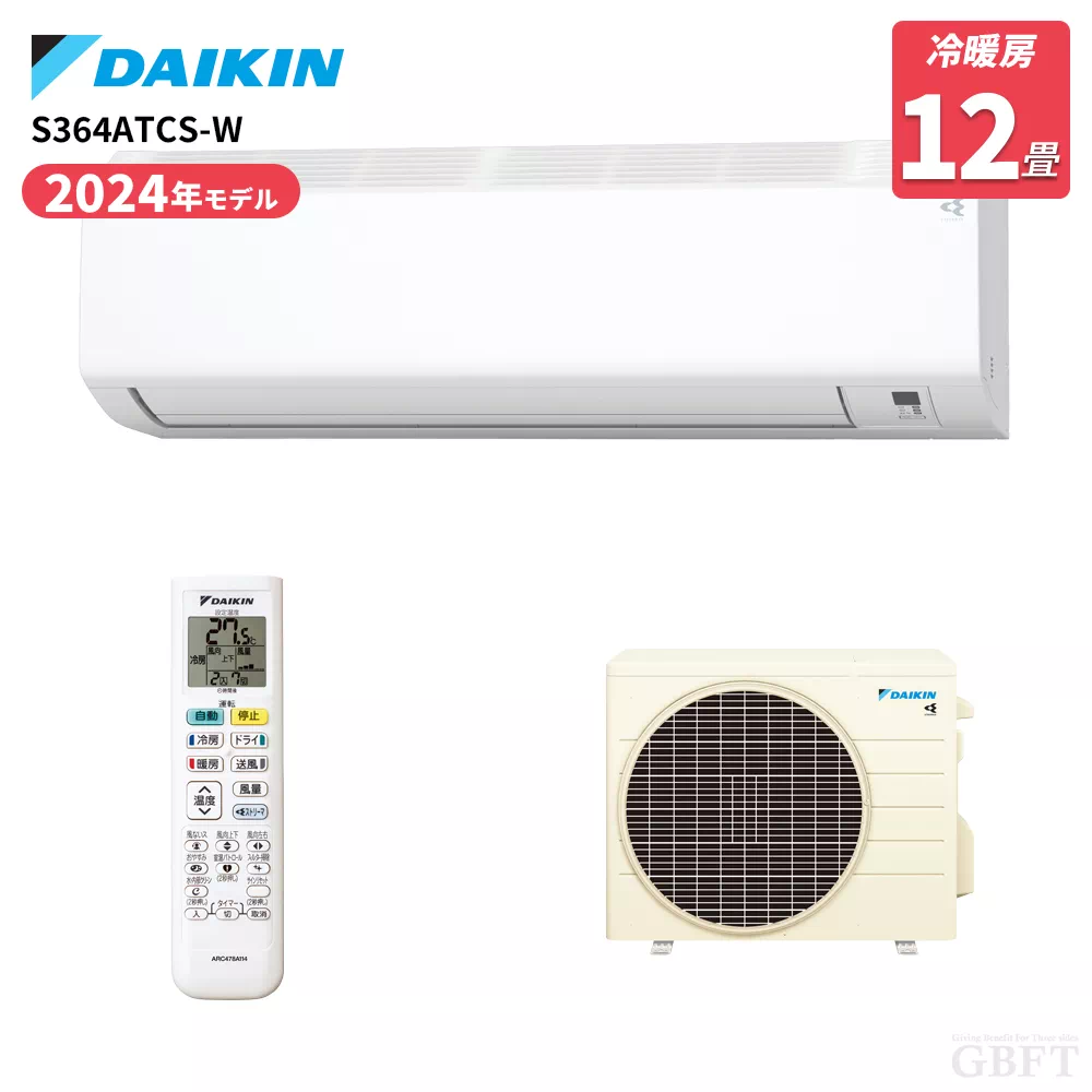 S286ATCS-W ダイキン エアコン CXシリーズ 10畳 2.8kW 100V ホワイト