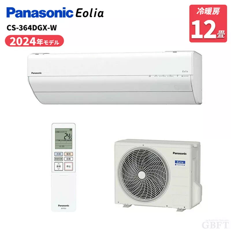 CS-284DEX-W パナソニック エアコン エオリア EXシリーズ 10畳 2.8kW
