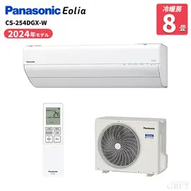 パナソニック エオリア GXシリーズ エアコン 8畳 2.5kW 100V CS-254DGX-Wの商品画像